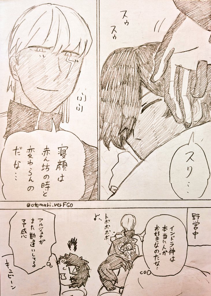 覗き見パッパ 