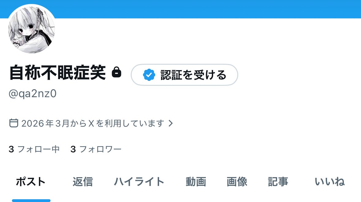 まなみ tweet media