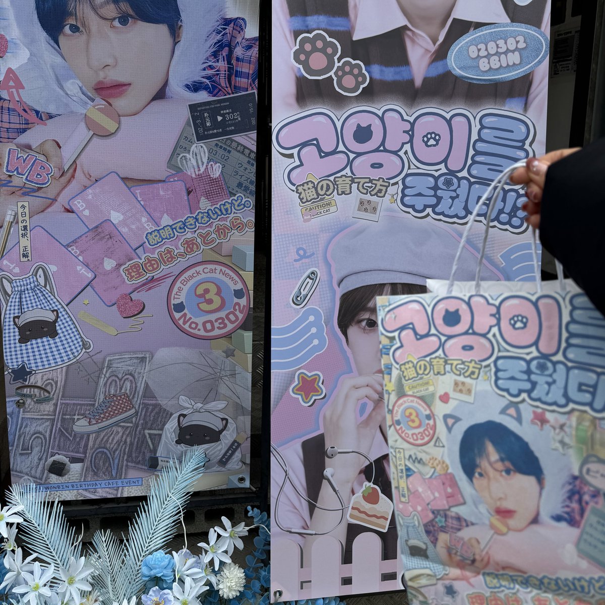 うさにゃん ♡ tweet media