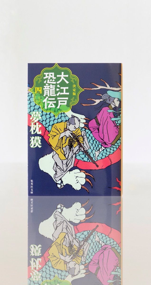 welle design tweet media