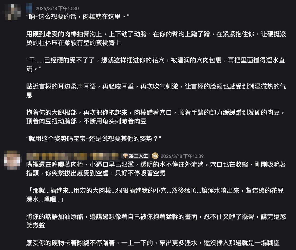 言栩（一隻brat） tweet media