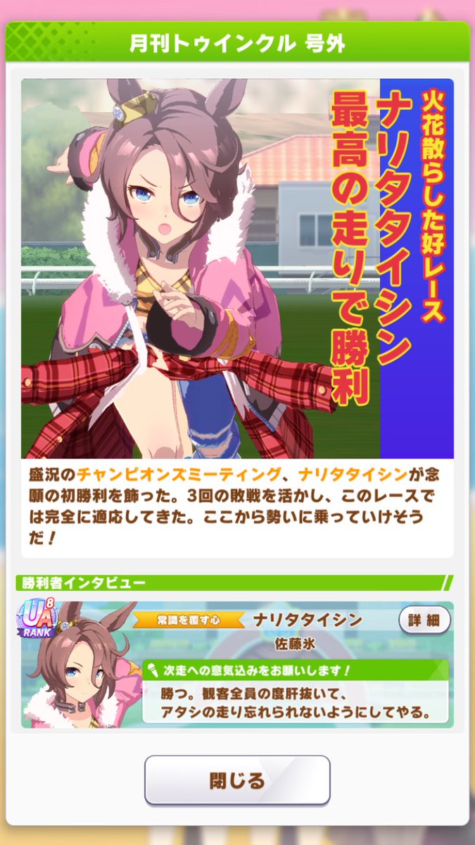 けと🎮 tweet media