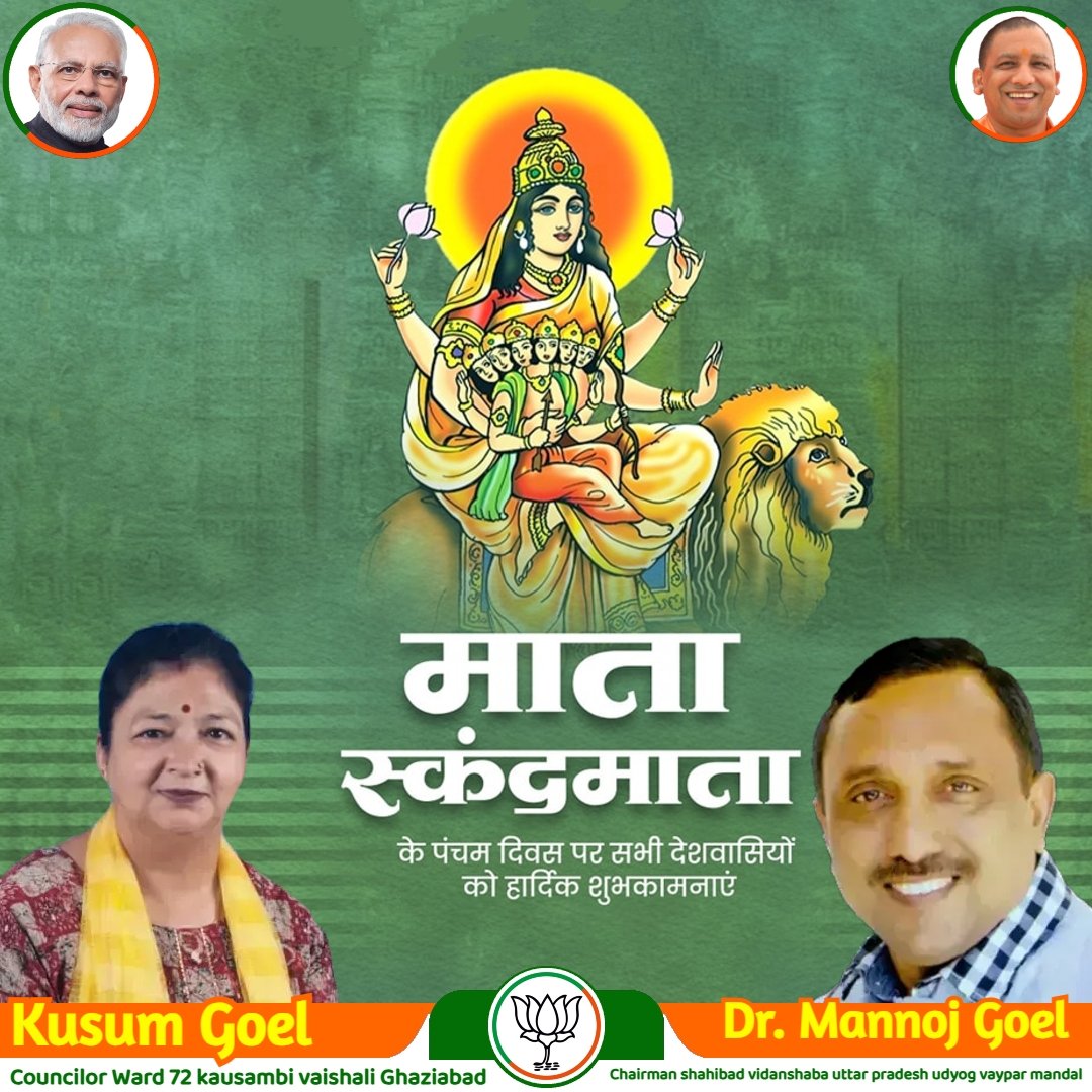 CouncillorGoel's tweet photo. https://t.co/Lb9WaKCHKt