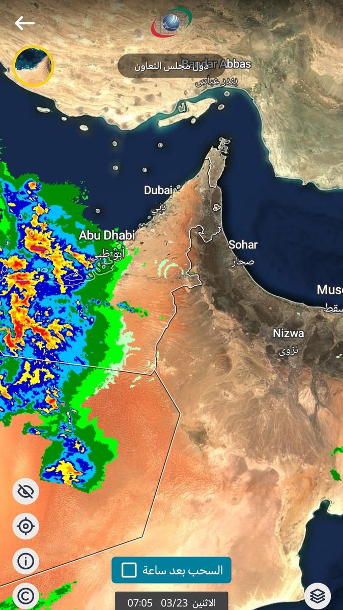 al_alree7's tweet photo. ما شاء الله تقترب الخيرات ⛈️⛈️
اللهم اسقنا الغيث ولا تجعلنا من القانطين
#منخفض_المسرات https://t.co/tkXaErEgWm