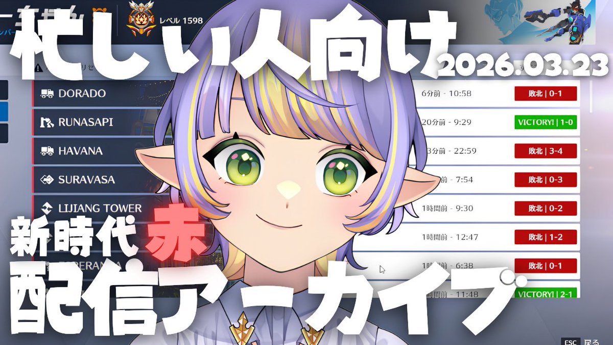 じょーちゃん / Twitch tweet media