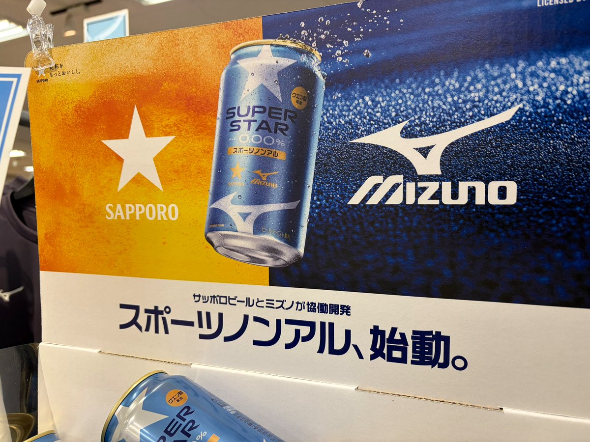 ワタリコウジ tweet media