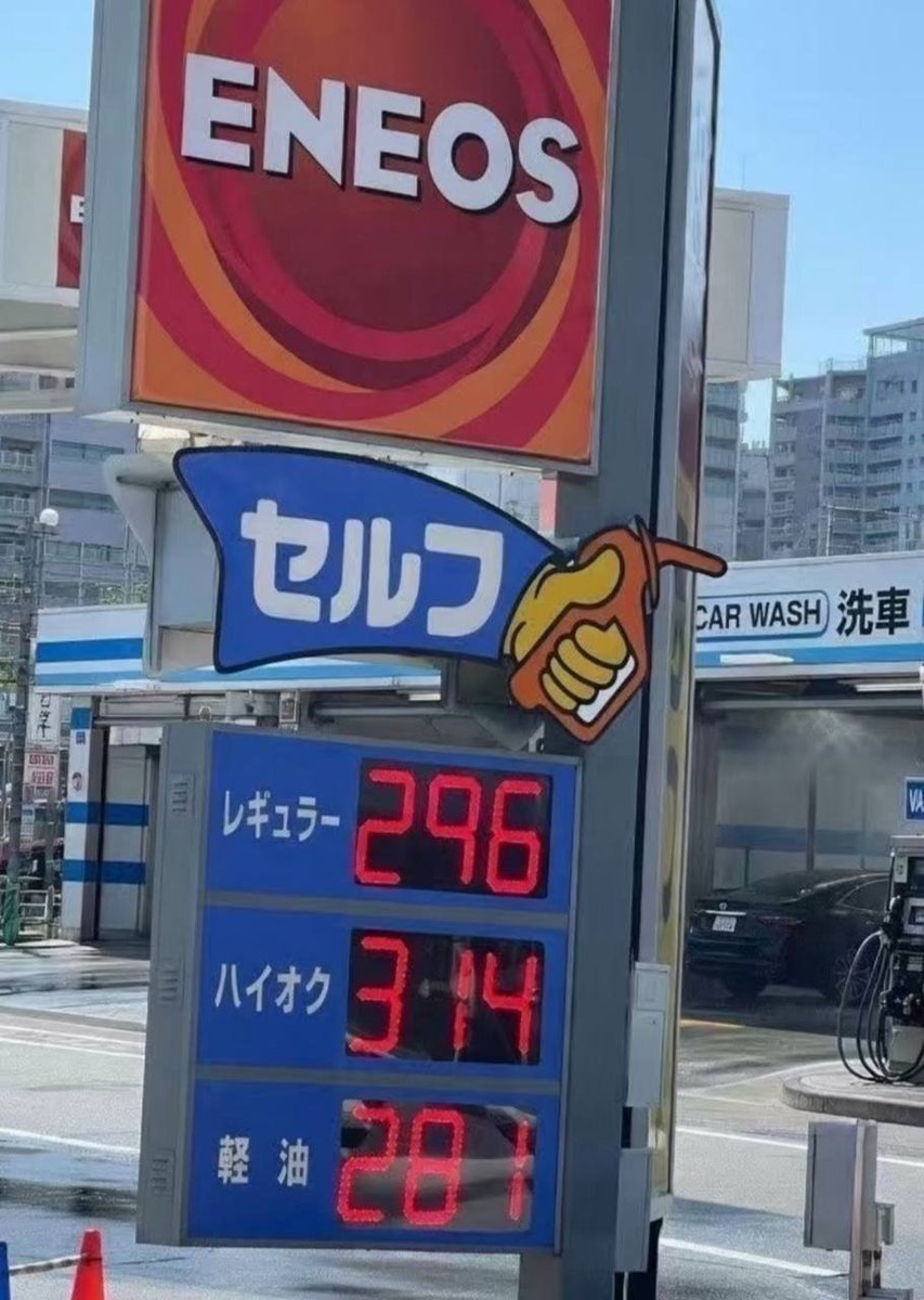 bear_1224's tweet photo. 🇯🇵1位：三菱重工業（7011）→目標株価5000円（防衛、エネルギー、エネルギー分野の地域軍事関連企業）

🇯🇵2位：日本製鉄（5401）→目標株価600円（利益回復見込み、目標株価714円）

🇯🇵3位：日本石油輸送（9074）→目標株価5150円（市場価格の0.6倍、割安）

🇯🇵4位：サンリオ（8136）→目標株価5400円（強い市場需要）

🇯🇵5位：川崎汽船（9107）→2180円（供給システム需要の改善）

🇯🇵6位：日本精密工業（7771）→ 370円～2,180円（高風力発電、高回収率） 2,180円～2,180円（高風力発電、370円） 出典：

⚠️ 東京電力（9501）は推奨リストから削除されました。