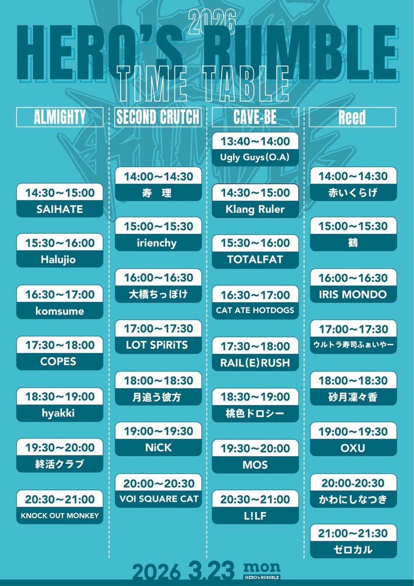 VOI SQUARE CAT tweet media