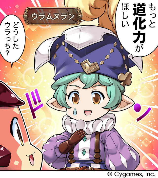 グランブルーファンタジー tweet media