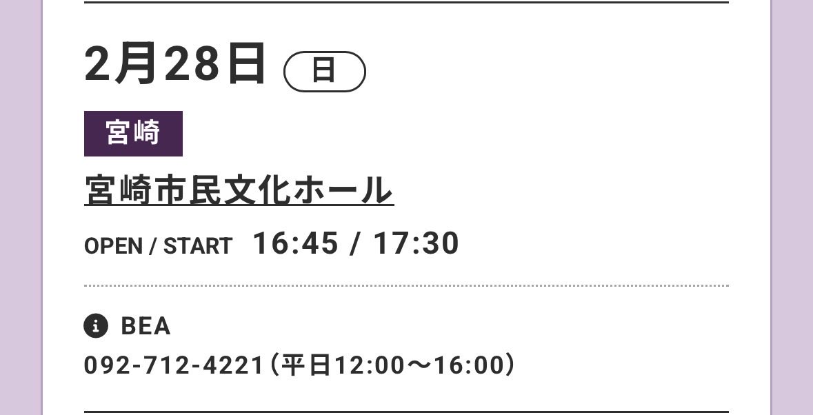 mika@郡山🐶 tweet media