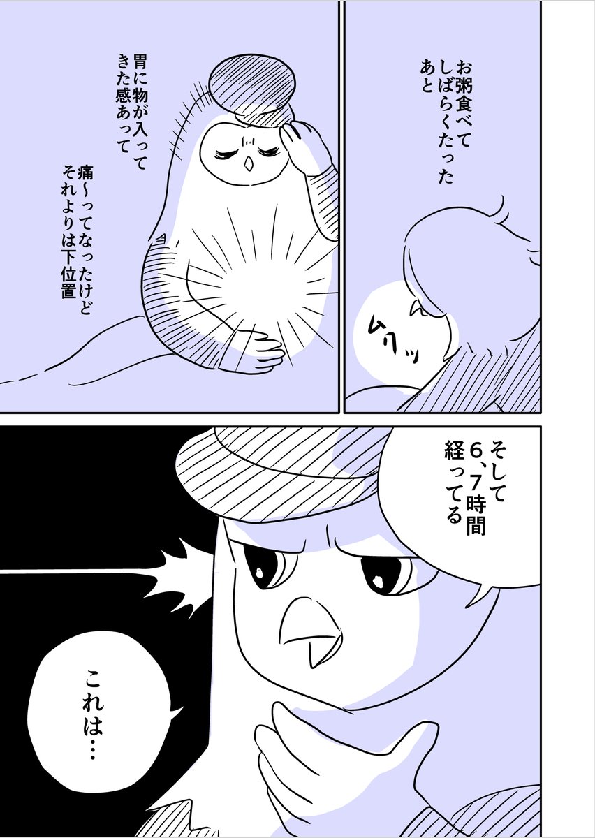 (2/2) 