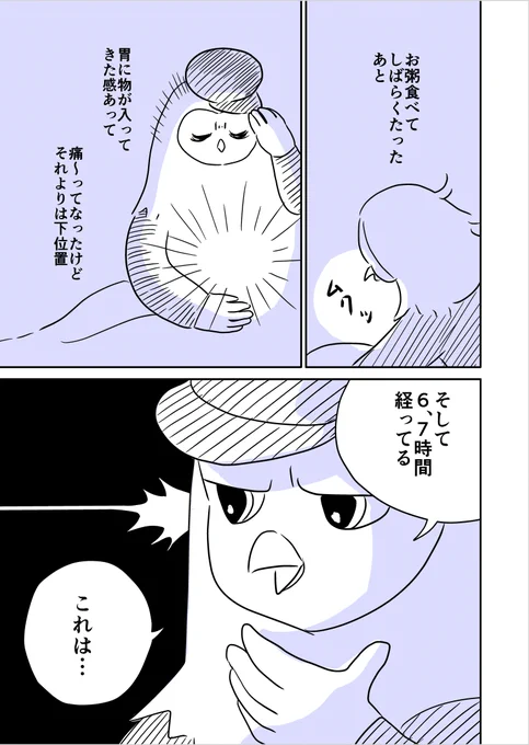 (2/2) 