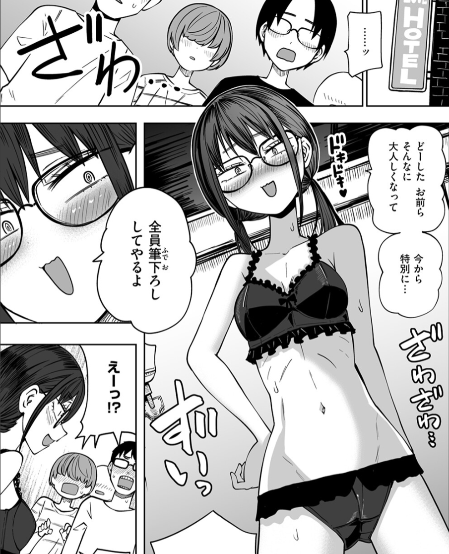 最高の最高 tweet media