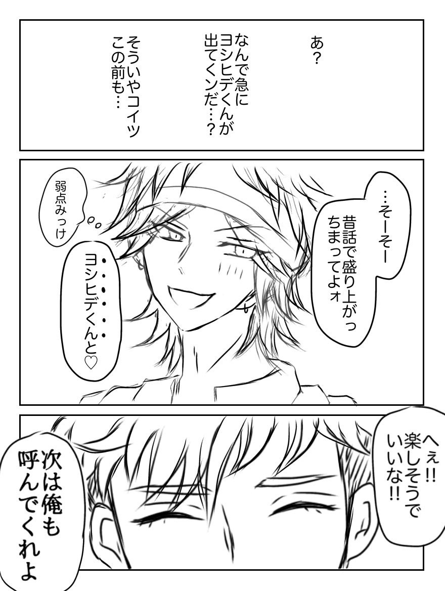 ぽむ▶︎6月星願 tweet media