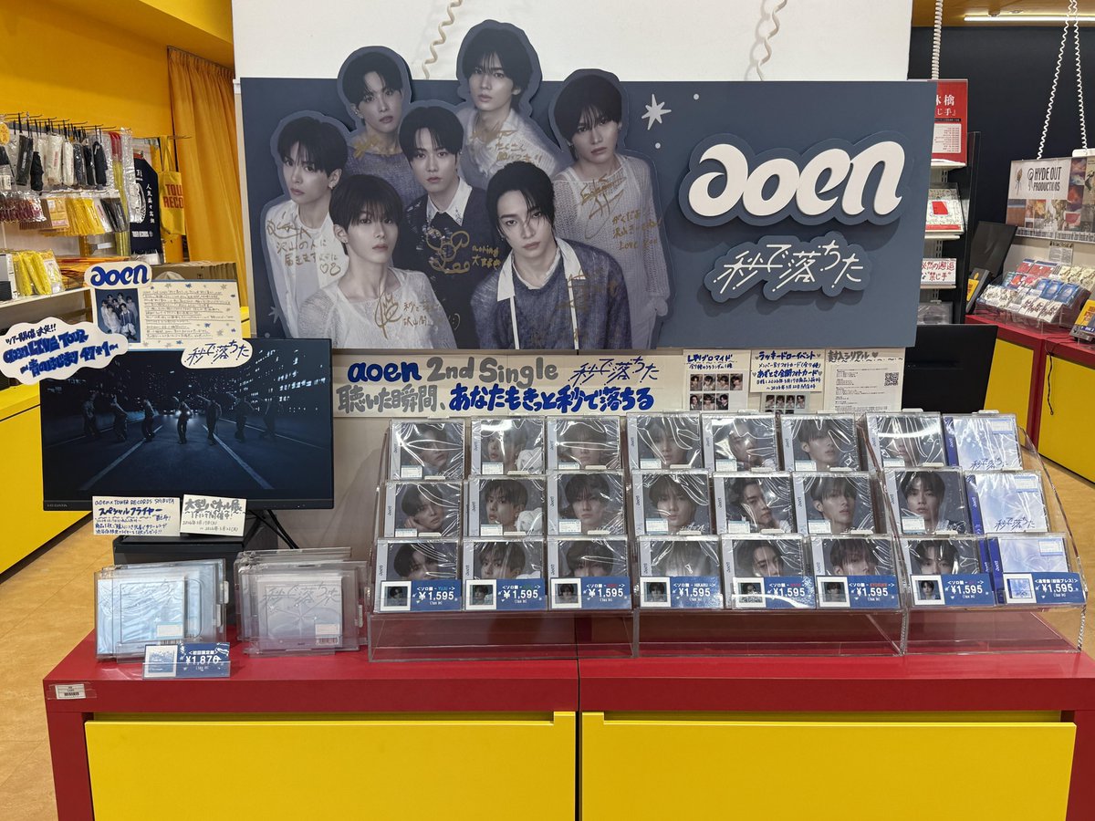 タワ渋aoen】 #aoen 2nd Single「#秒で落ちた」 💙1F/5Fにて展開中