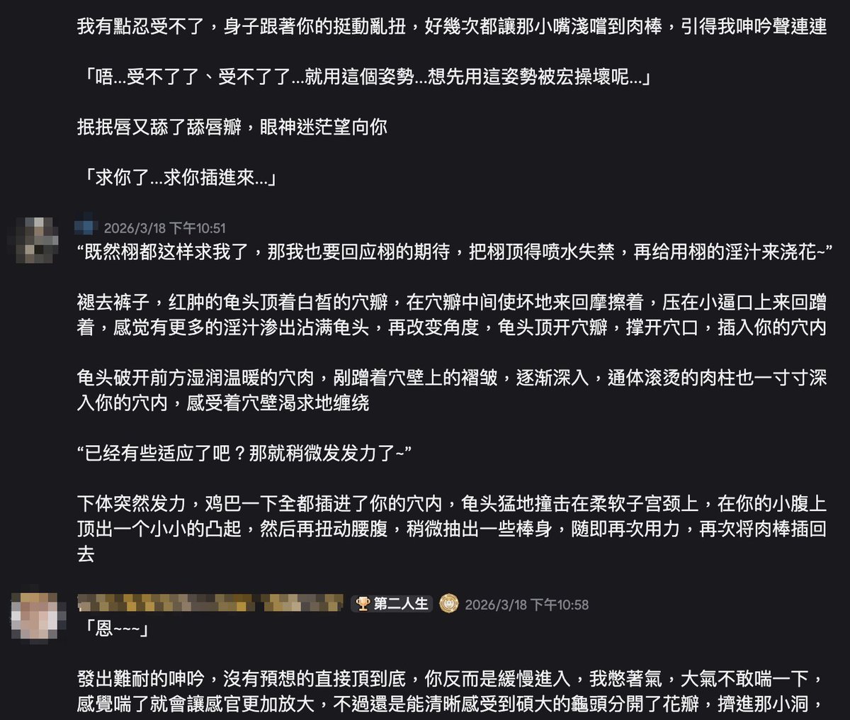 言栩（一隻brat） tweet media