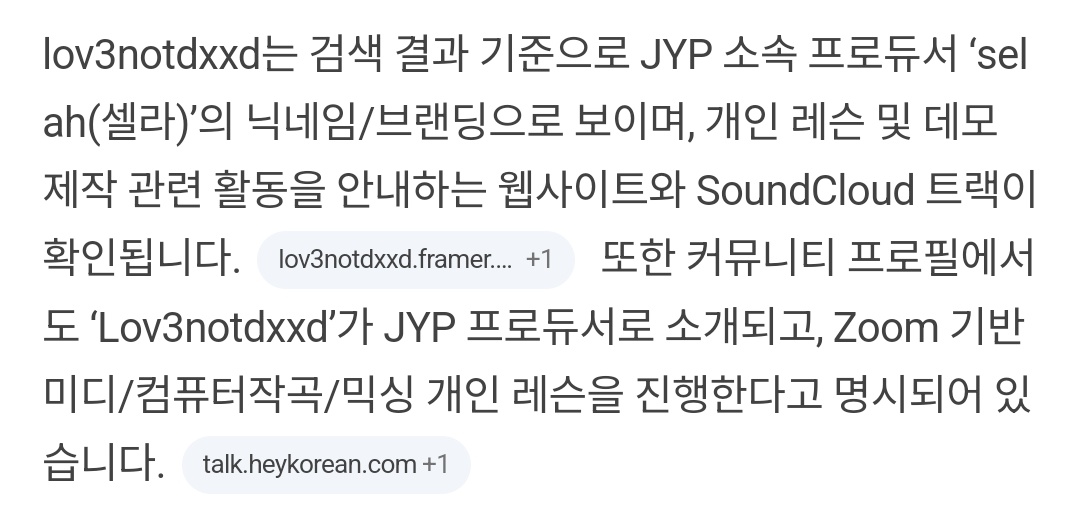 건 전 지 🎸 tweet media