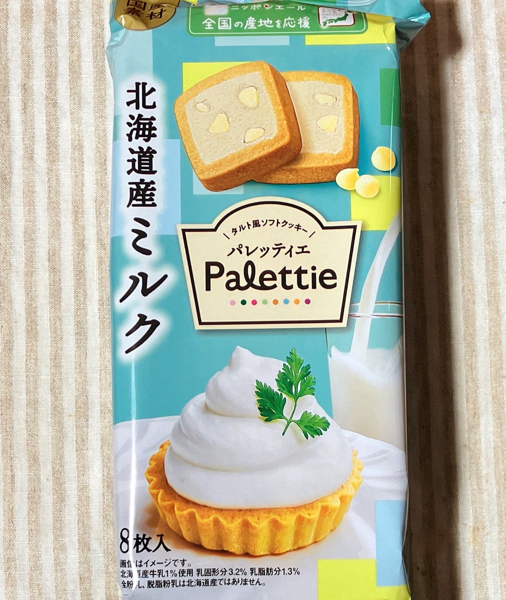 𓌉 鮎 𓇋 tweet media