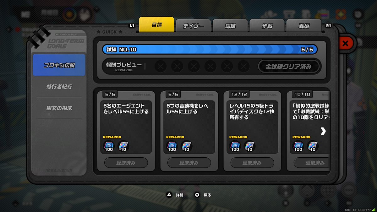 さめちまる tweet media