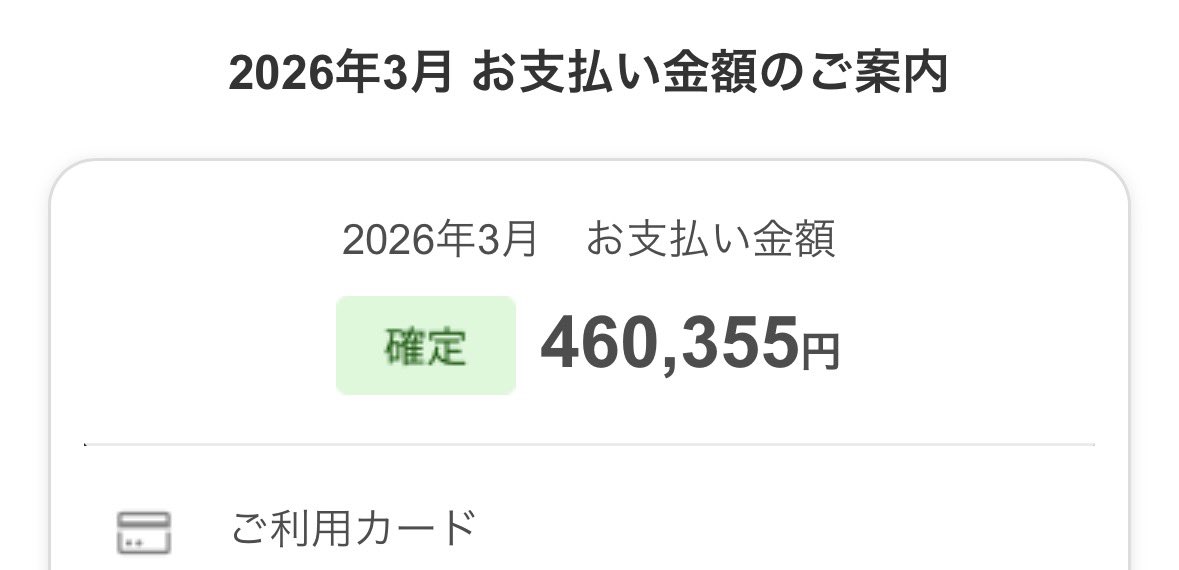 🏳️‍⚧️ でび 🏳️‍⚧️ tweet media