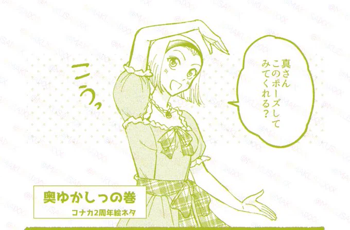 サイト更新しました 