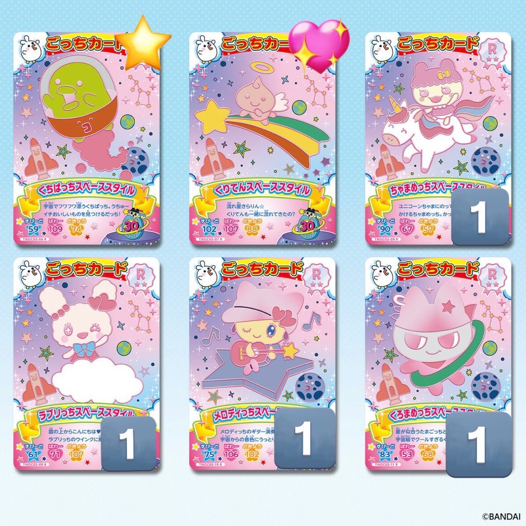 パンツマン　リトリン必読 tweet media