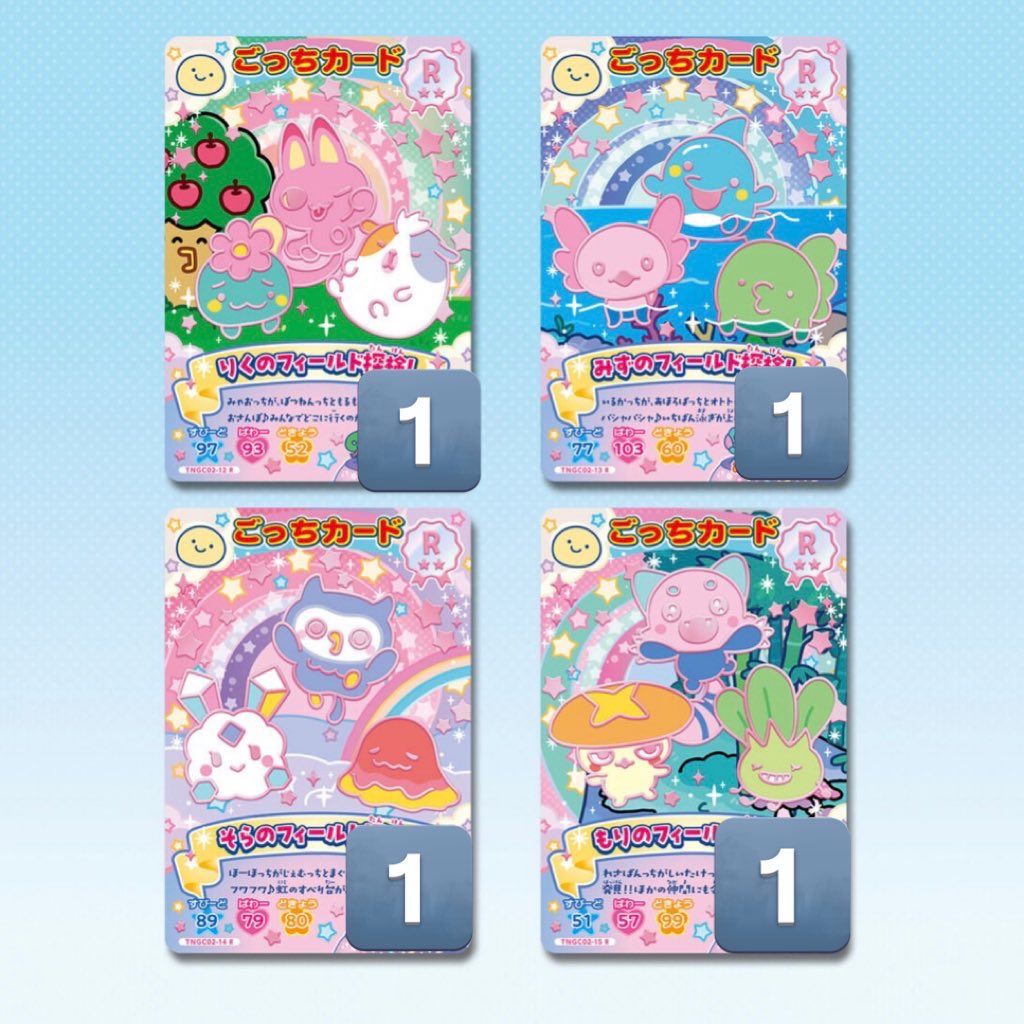 パンツマン　リトリン必読 tweet media