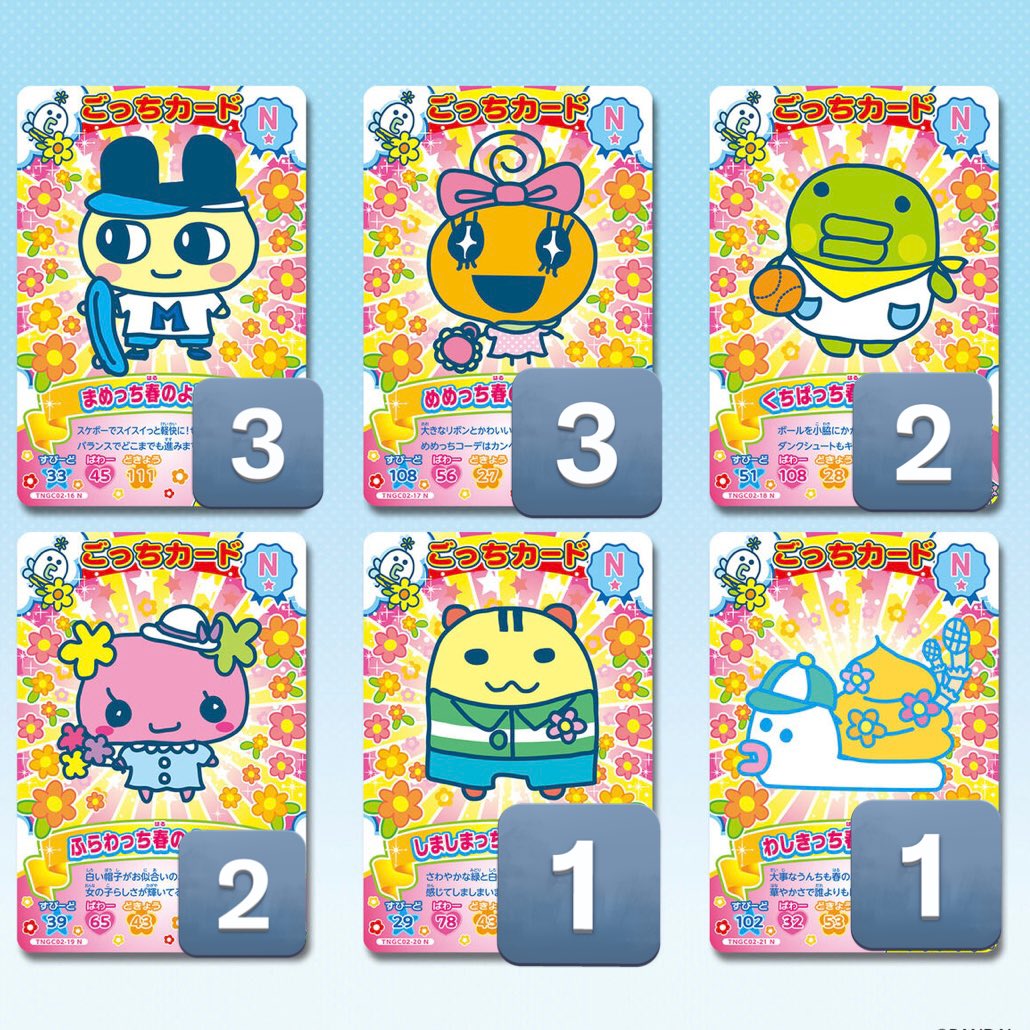 パンツマン　リトリン必読 tweet media