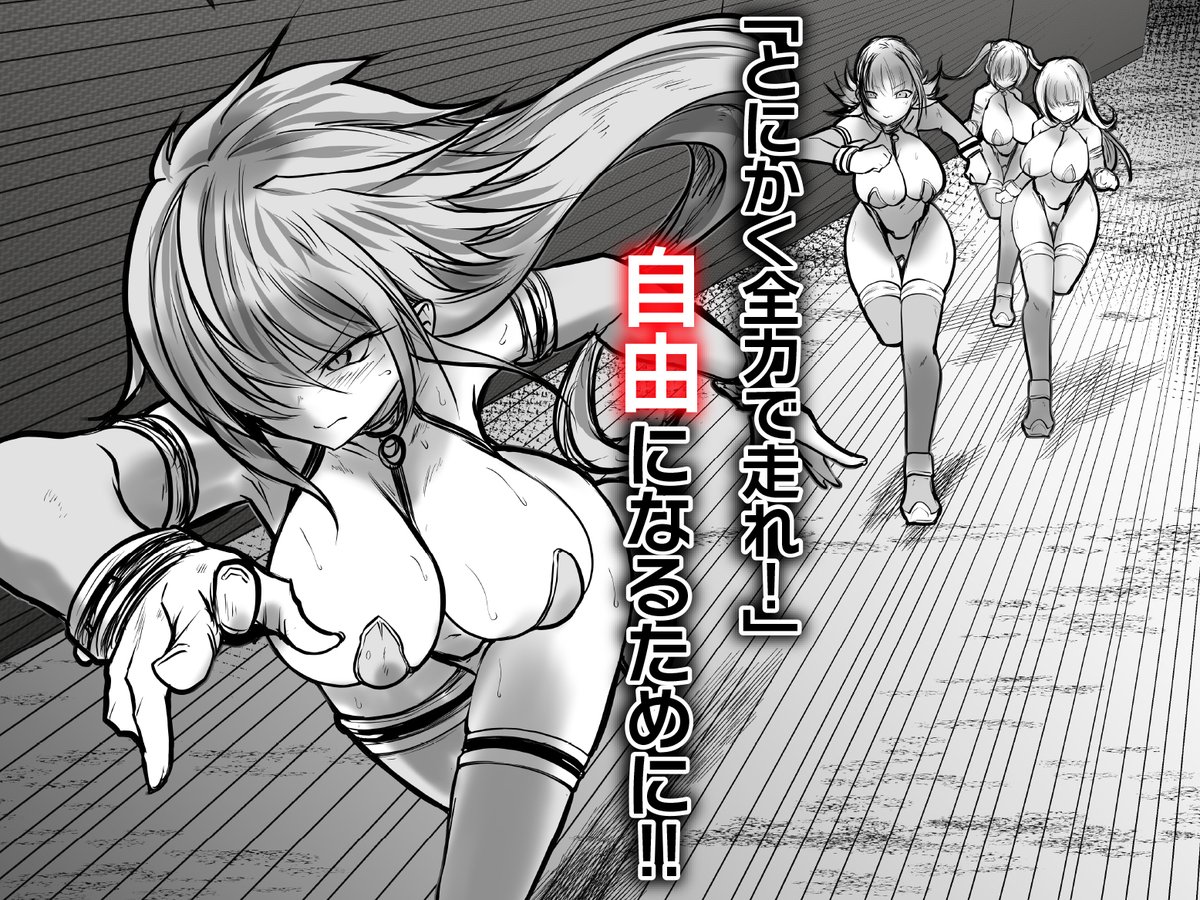 2代目かもと(神楽坂マガジン社) tweet media