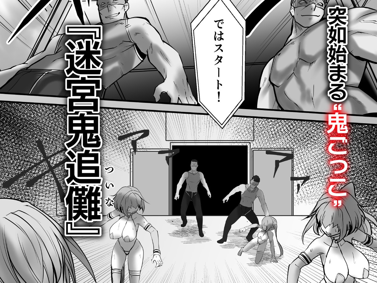 2代目かもと(神楽坂マガジン社) tweet media