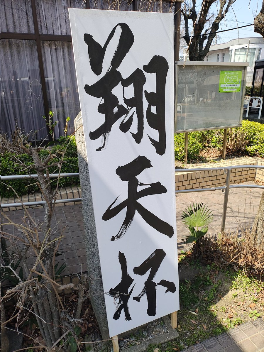 ミスプロ狼 tweet media