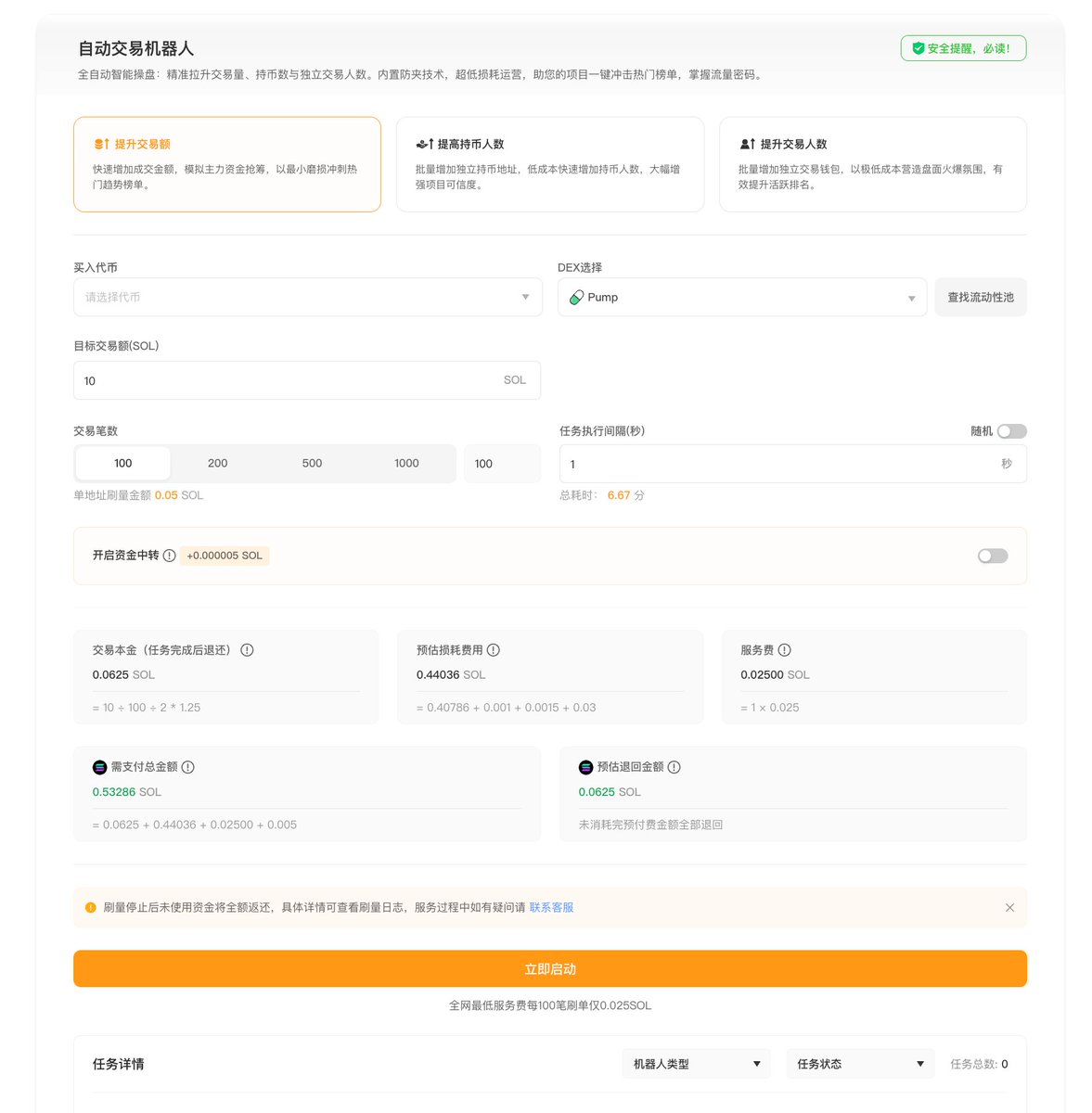 𝐒𝐥𝐞𝐫𝐟 𝐓𝐨𝐨𝐥𝐬 🦥 🧑🏻‍💻 tweet media