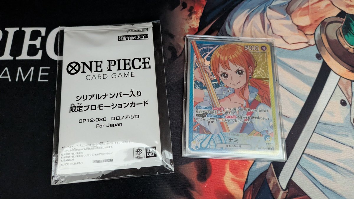 エバフリ@ワンピカードコミュニティ tweet media