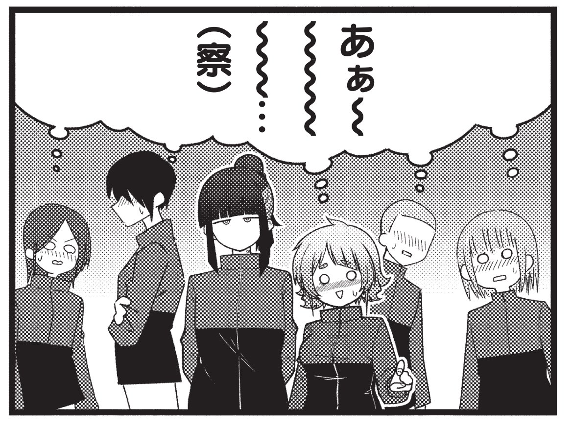 ラブラブカップルが同伴遅刻してきたときの反応 