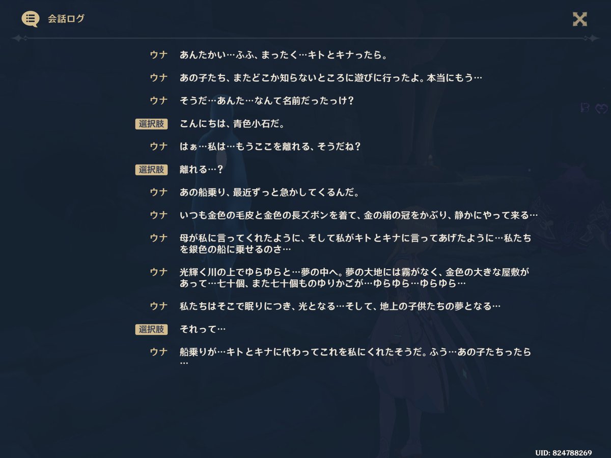 未確定元素 tweet media