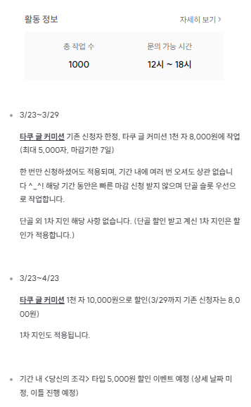 otk_bbi's tweet photo. 총 작업수 1천 달성, 진심으로 감사드립니다 >//<
기존 타쿠 글 커미션 타입 신청자 분들 대상/전체 신청자분들 대상 이벤트를 진행하고 있습니다.
자세한 내용은 이미지를 참고해주세요! 늘 감사드립니다 ㅇ//ㅇ
https://t.co/JQv0XDEtlq https://t.co/99gHKkBnNa