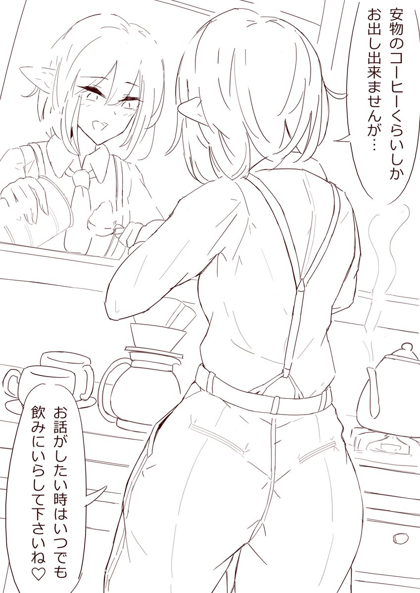 記者の部屋にお邪魔したい☕️ 