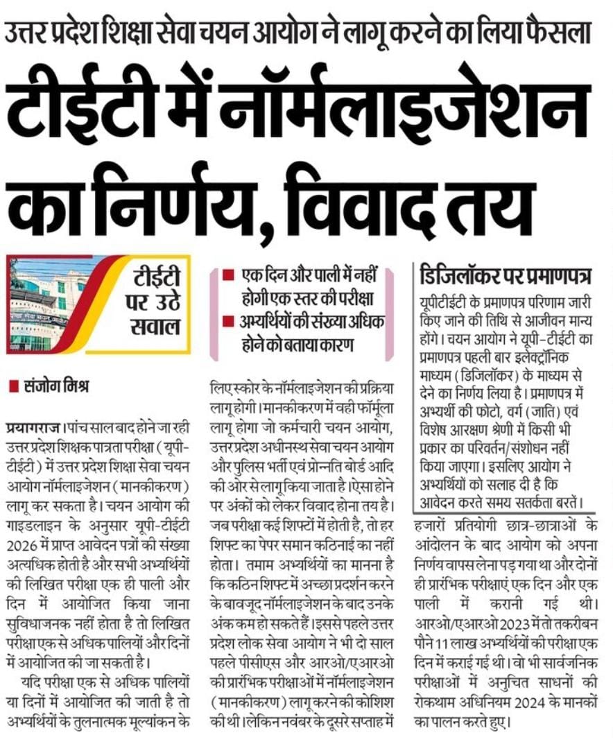 Jay Gautam tweet media