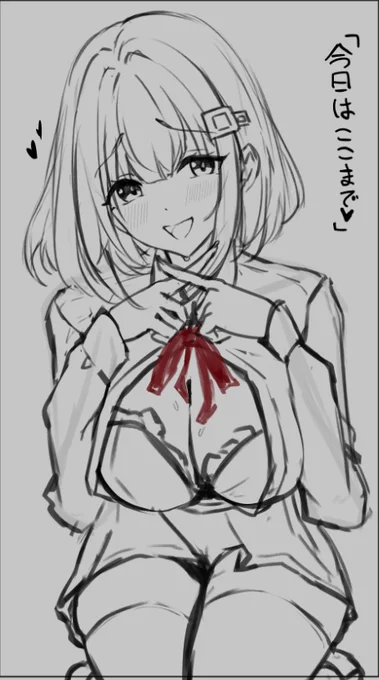 落書き 