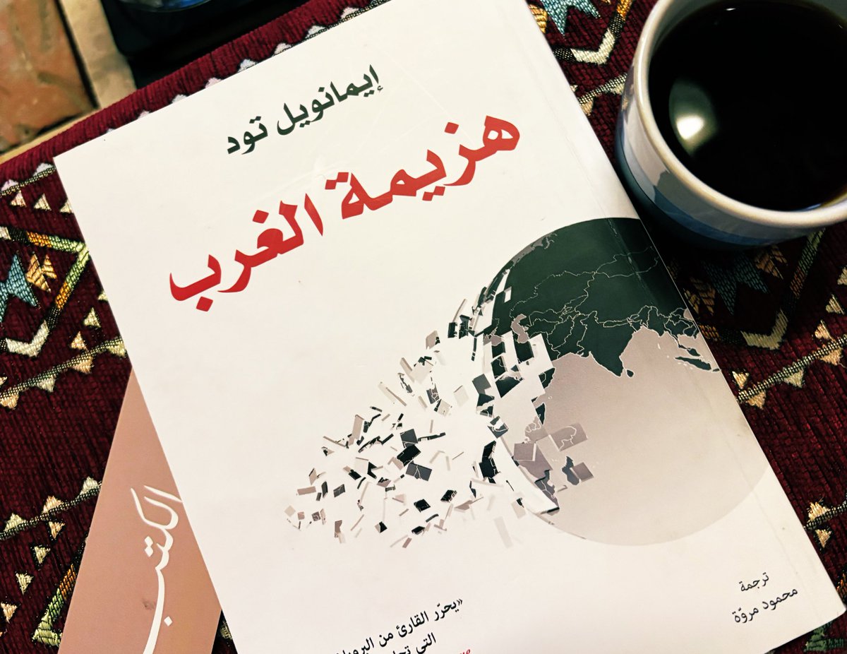 شَلْشَل tweet media