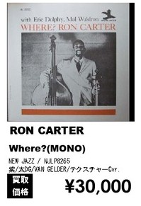 ディスクユニオン渋谷ジャズ/レアグルーヴ館 tweet media