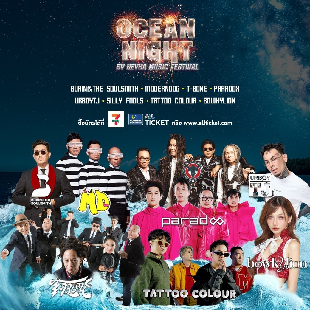 Counter Service ALL TICKET tweet media