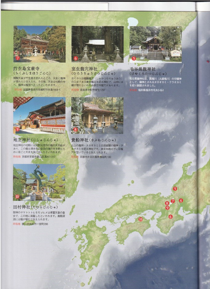 【竹仙銘】都山流尺八 -1尺6寸管- あらたま総合事務所