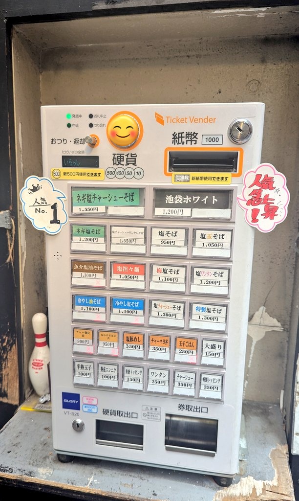 つるんょ🟥⬜️⬛️ tweet media