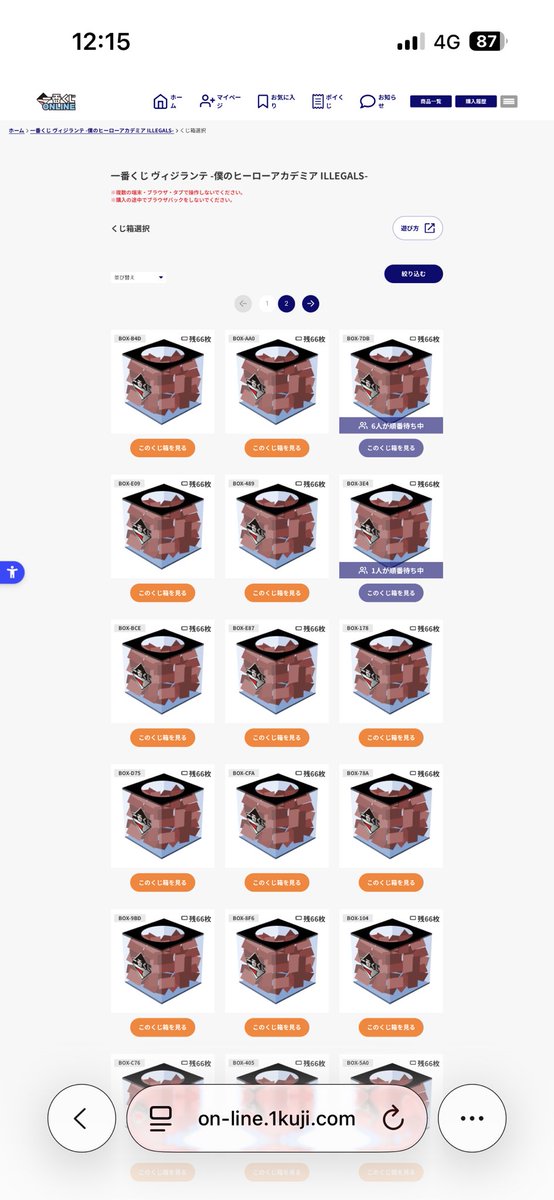 ぺちこ( ̊ଳ ̊)ﾉ🔩 7610( ͜🍥 ･ω･) ͜🍥 tweet media