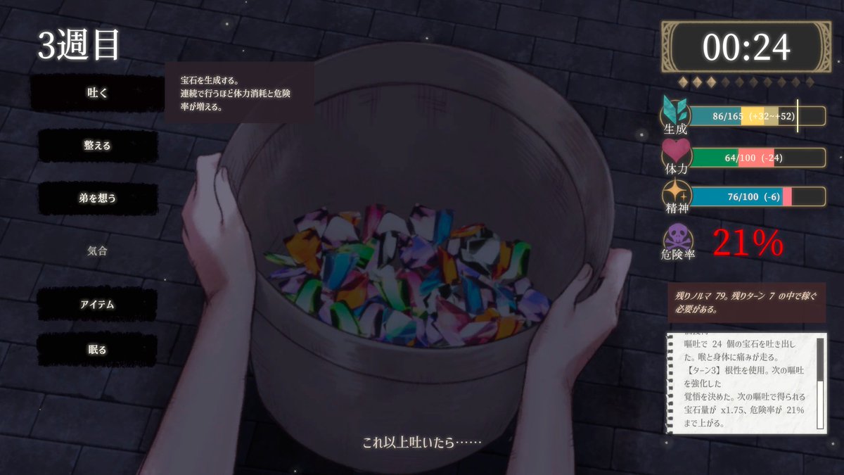 ⚡Game*Spark⚡ tweet media