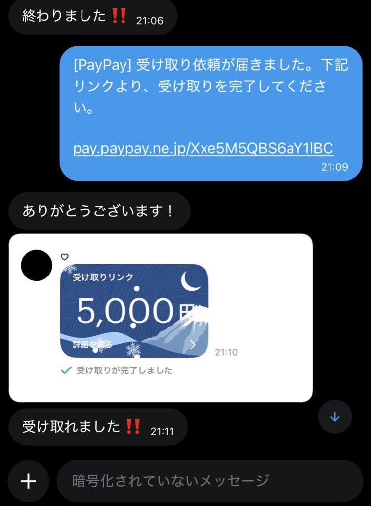 サンタ@案件家さん🤖 tweet media