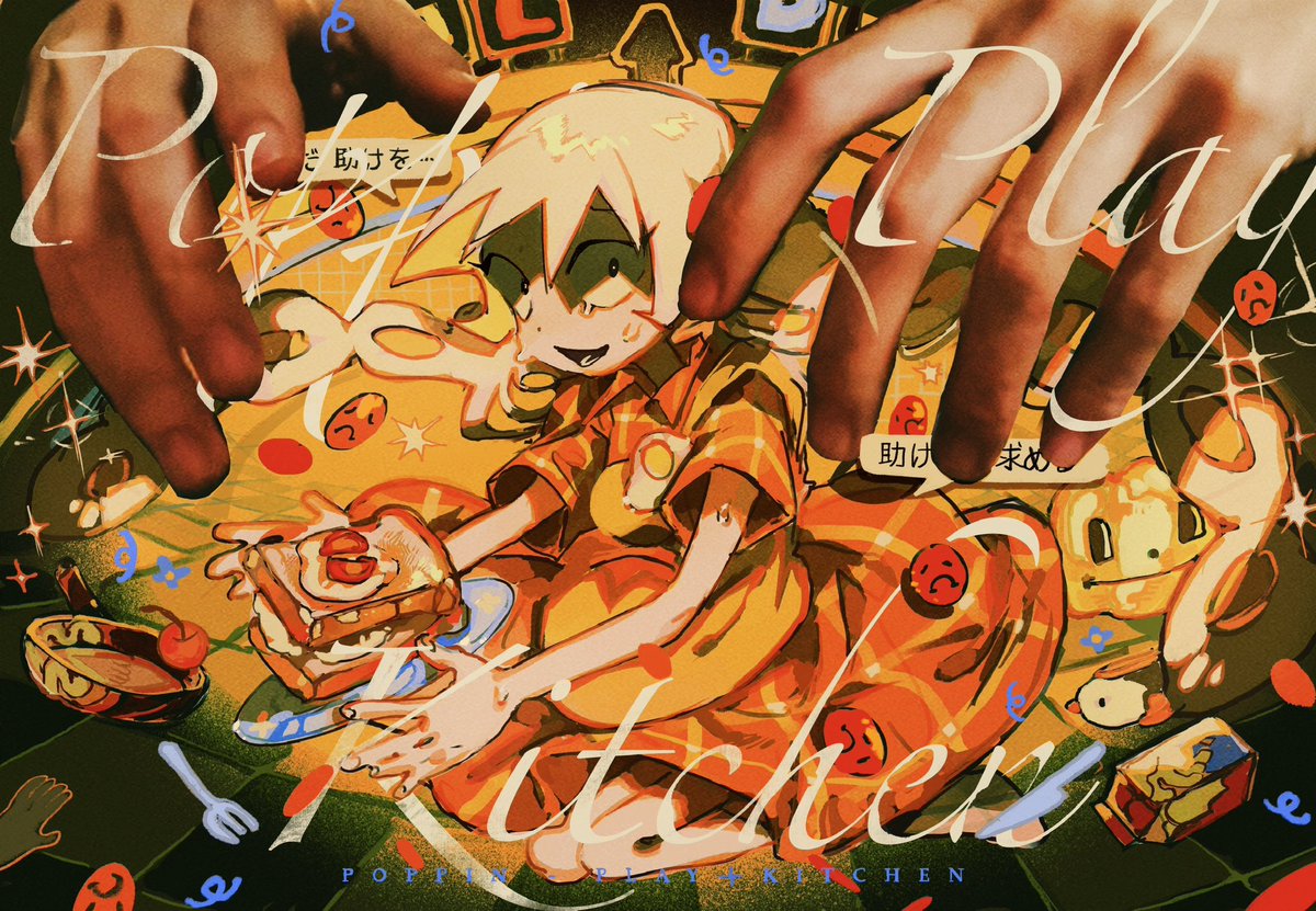 oo6@初画集4/15発売 tweet media