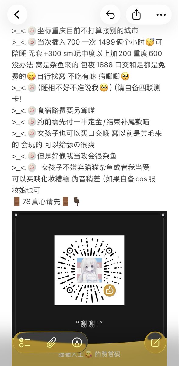 猫猫 🍥 tweet media