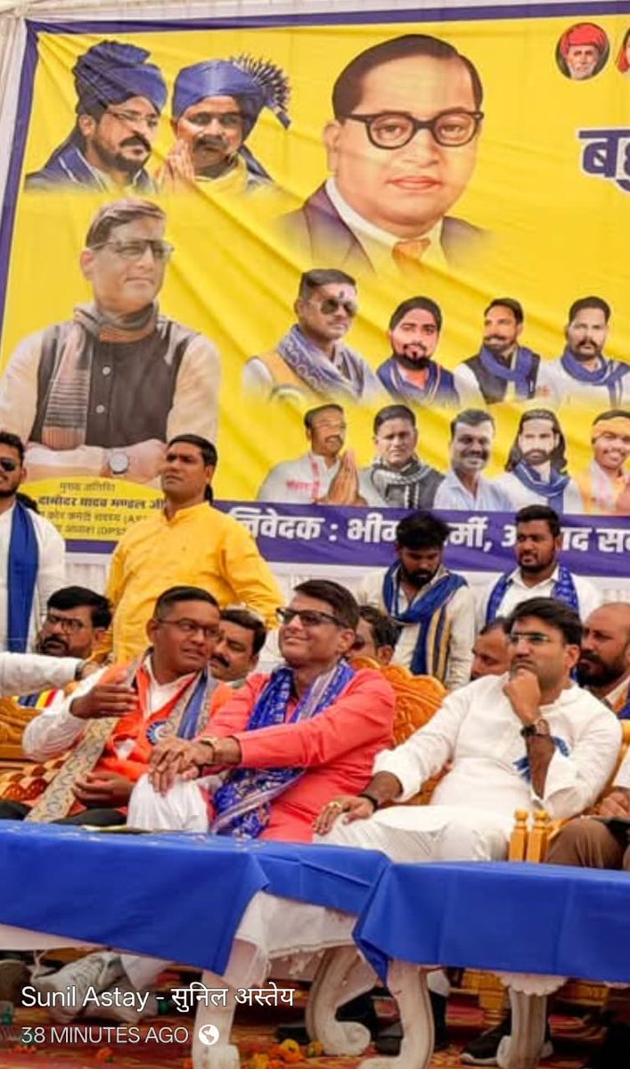 Dattu Medheji (राष्ट्रीय उपाध्यक्ष ) tweet media